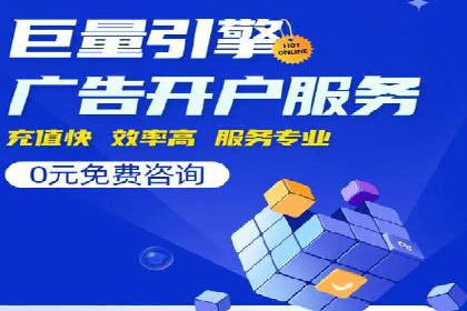 百度竞价策略成功案例：如何做到日赚千元