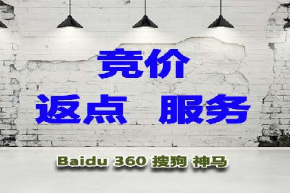 百度竞价广告的计费方式及其实操案例分享