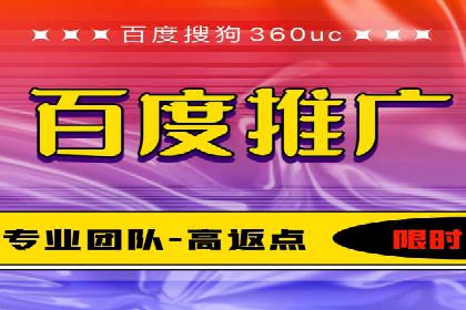 百度竞价优化技巧与案例分享