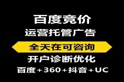 SEM关键词优化实战案例分享