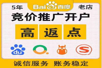 百度广告投放的竞价排名机制详解